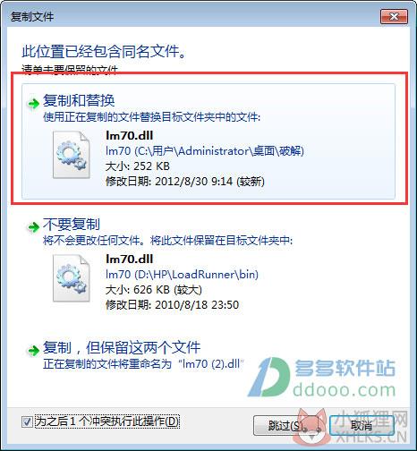Loadrunner 11最新版