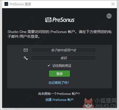 Studio One v5.2.1最新版