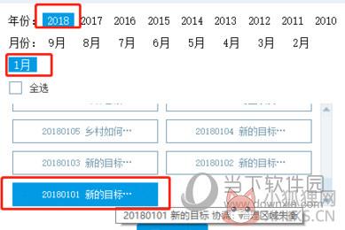CBox央视影音 v4.6.8.0正式版