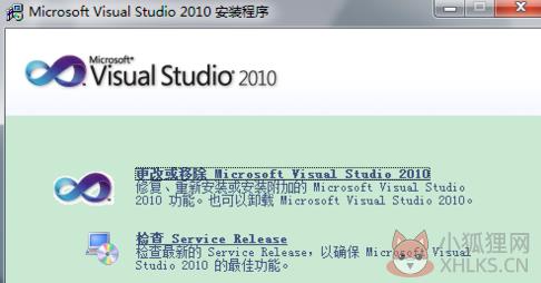 Visual Studio 2010专业版