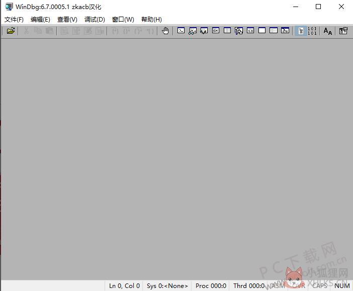 WinDbg v6.12.2绿色版