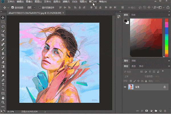 Adobe Photoshop CC 2018汉化最新版