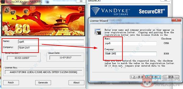 SecureCRT V9.1.0最新版