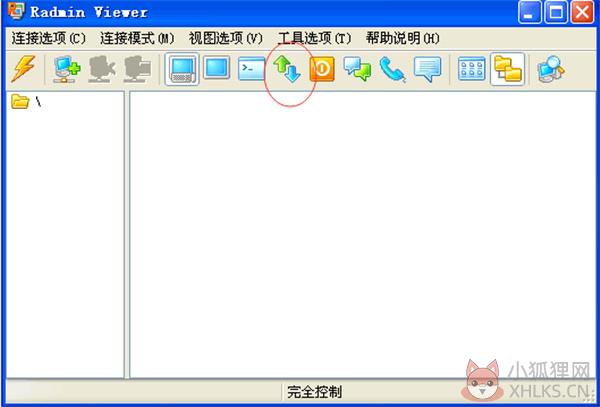 Radmin v3.5.2.1中文版