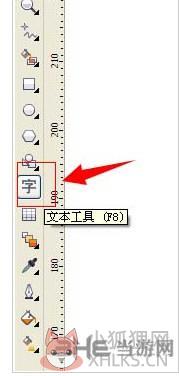 CorelDraw X4汉化版