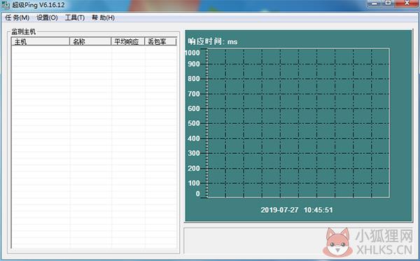 超级Ping V6.16.12绿色版