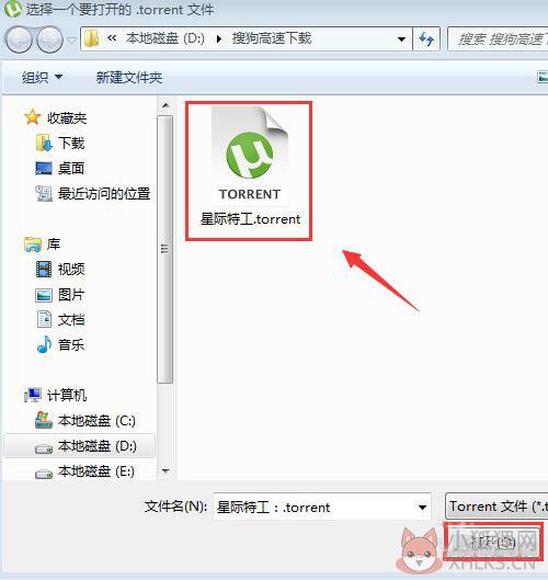 uTorrent v3.5.5.46096最新版