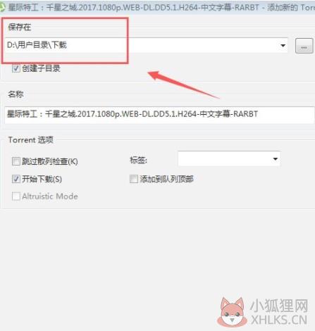 uTorrent v3.5.5.46096最新版