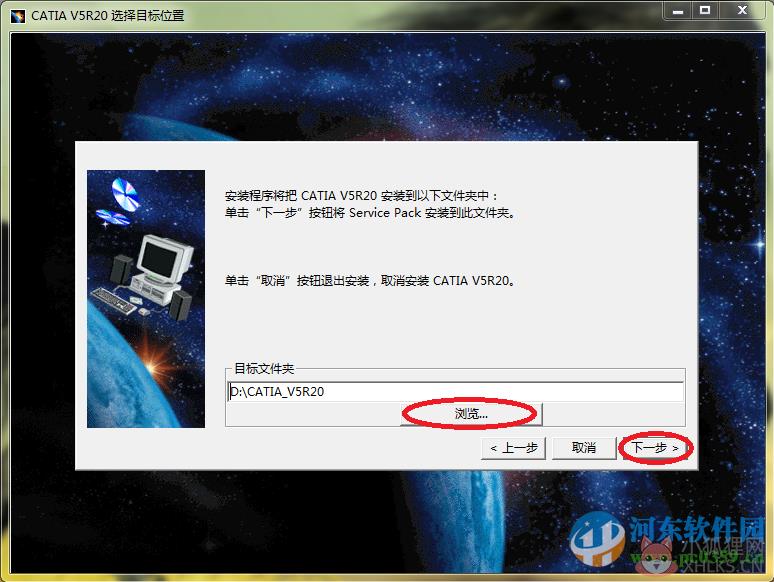 CATIA V5 R20绿色版