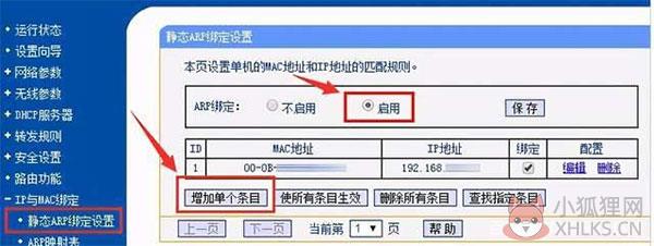 ToDesk v4.1.1 中文版