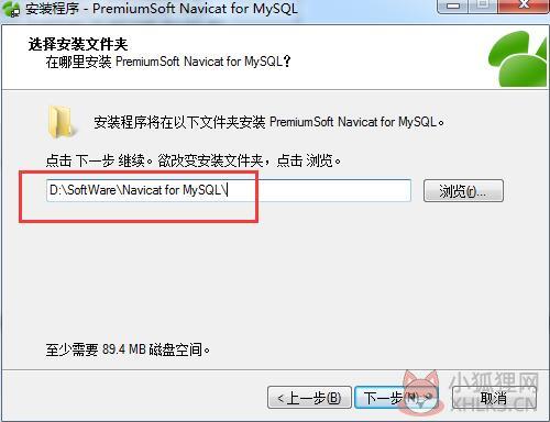 Navicat for MySQL 15.0.26.0最新版