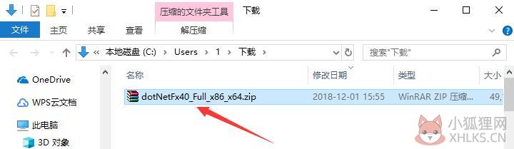 .Net Framework 4.0 正式版64位