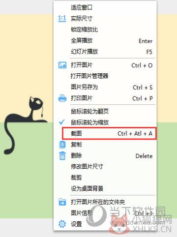 万能看图王 v1.8.8.6191 绿色版