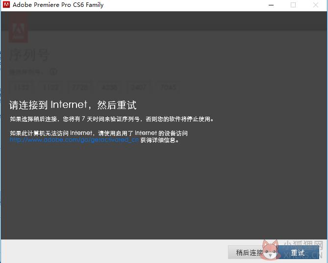 Adobe Premiere Pro CS6中文版