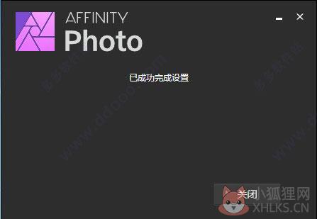 Affinity Photo V1.10.5.1227中文版