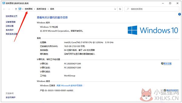 IE卸载工具(RemoveIE) v3.6 官网版
