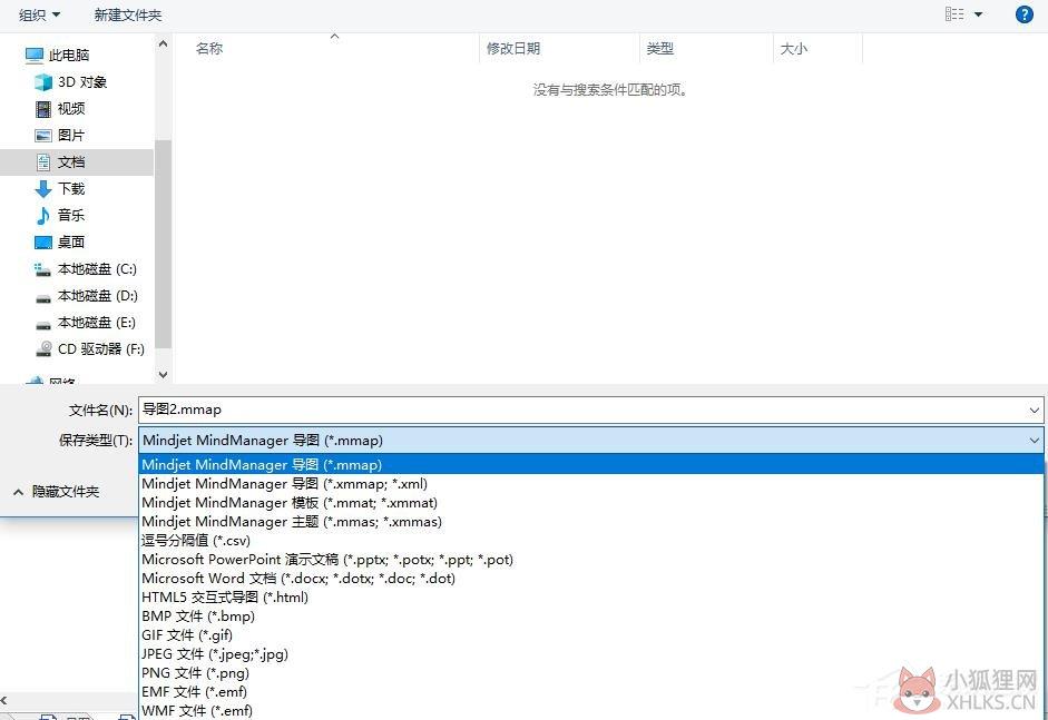 MindManager V20.0.334中文版
