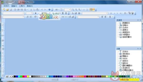 Codesoft 7.10绿色版