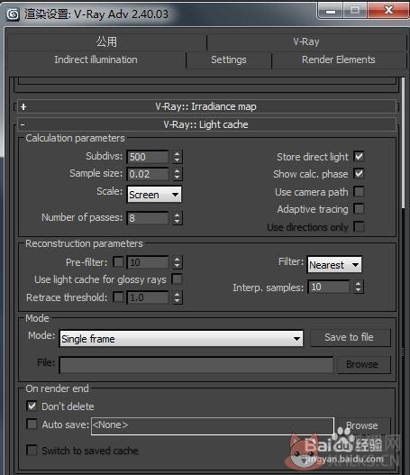 VRay for SketchUp V5.20.01汉化版
