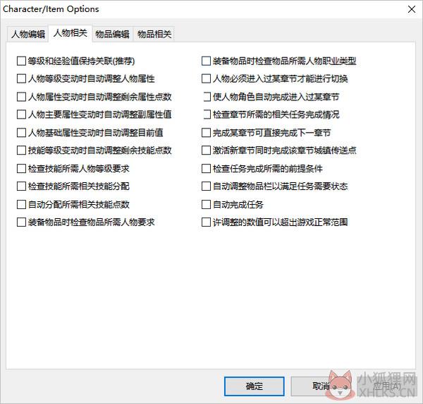 ATMA 5.05 简体中文版