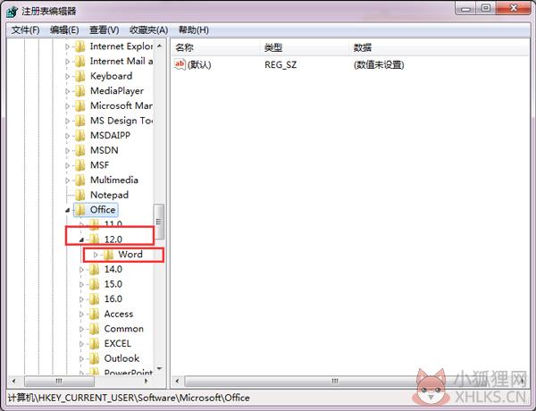 Microsoft office2007最新版