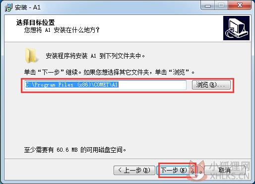 科密a1考勤管理系统 v1.1.0.712官网免费版