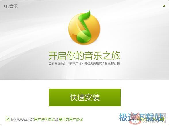 软件精灵 v8.0.523电脑版