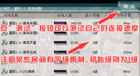 VS对战平台 V5.2正式版