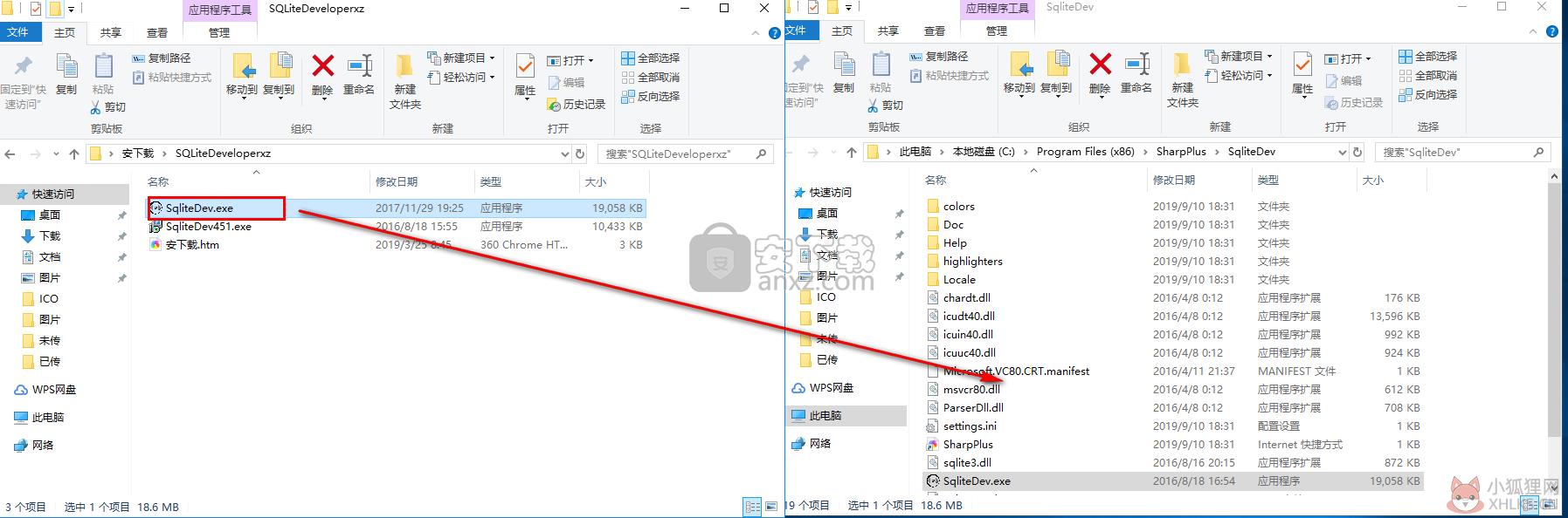 Sqlite Developer最新版