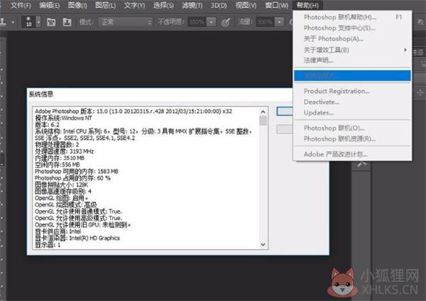 Portraiture滤镜 v3.0简体中文版