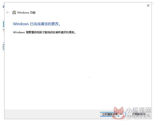 IE卸载工具(RemoveIE) v3.6 官网版