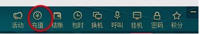 万象网管 2.9.3.53免费版