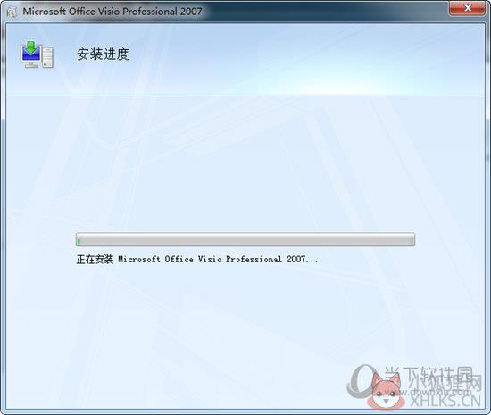 Visio 2007最新版