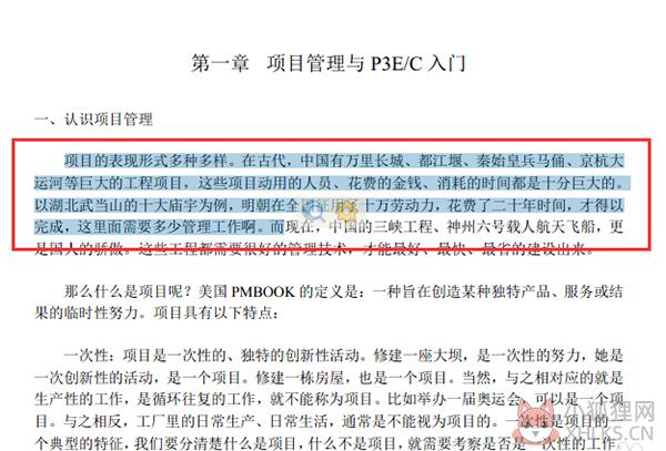 福昕PDF阅读器(Foxit Reader) v10.0.218官网版