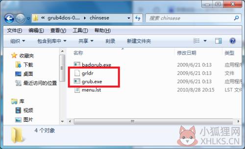GRUB4DOS v0.4.4 正式版