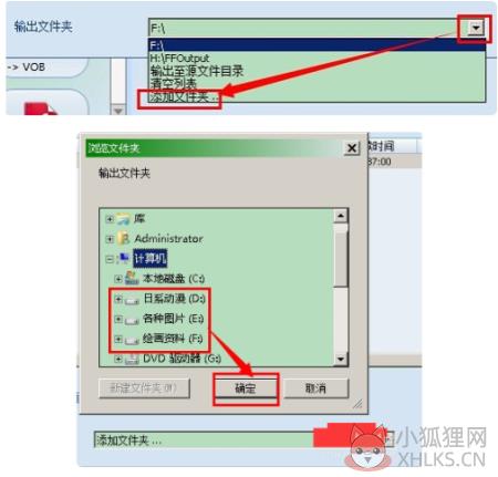 格式工厂 v5.6.0.0绿色版