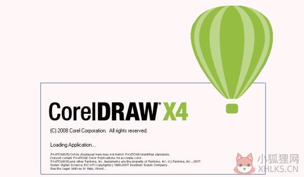 CorelDraw X4绿色最新版