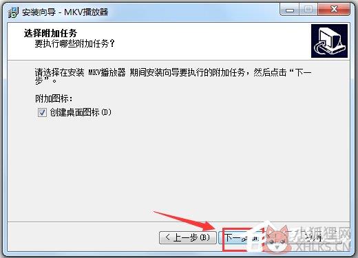 mkv播放器 v9.7最新版