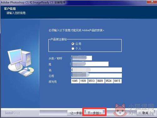 photoshop8.0简体中文最新版