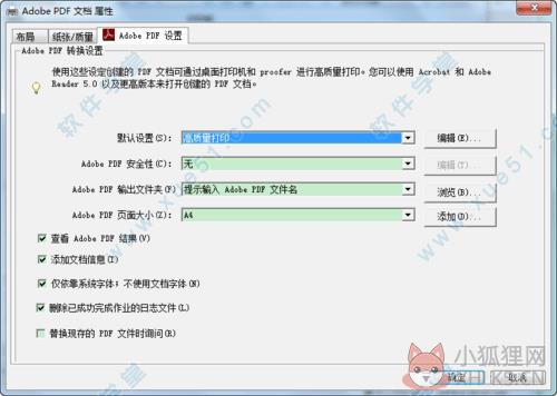 WinDjView v2.1正式版