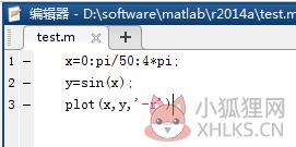 Matlab v7.0最新版