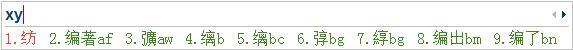 搜狗五笔输入法 5.2.0.2462官方版