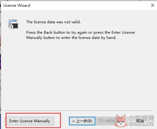SecureCRT注册机 v9.0 最新版