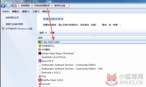 冰点还原 v8.62.220最新版