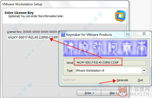 VMware Workstation 9中文版