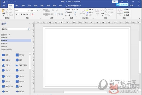 Visio 2021简体中文版