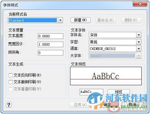 中望CAD 2012绿色版