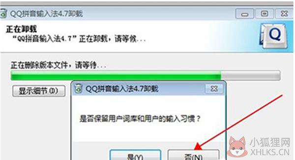 QQ拼音输入法 v6.6.6304.400正式版