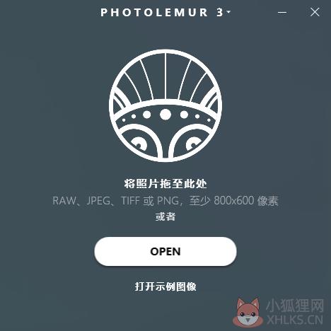 Photolemur V3 1.1.0.2443正式版