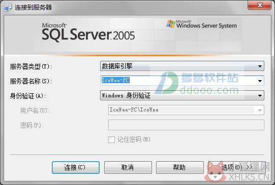 SQL Server 2005官方版